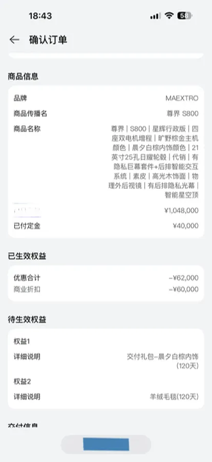 2025 HIMA S800 REEV 170HP REEV 65KWH,autocango,china used car exporter,china ev exporter,chinese used car exporter,chinese used ev exporter