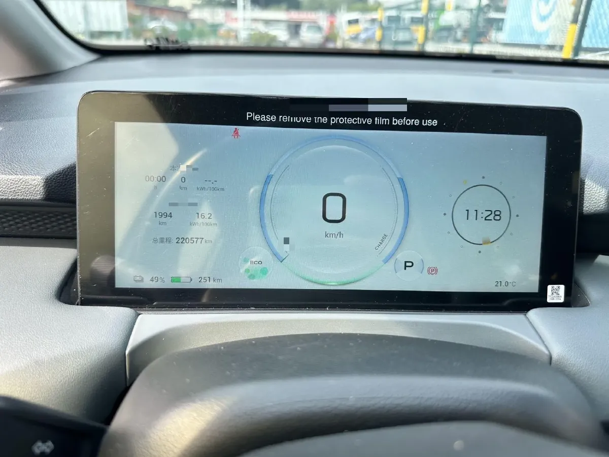 2023 Aion S Plus BEV 59.4KWH,autocango,china used car exporter,china ev exporter,chinese used car exporter,chinese used ev exporter