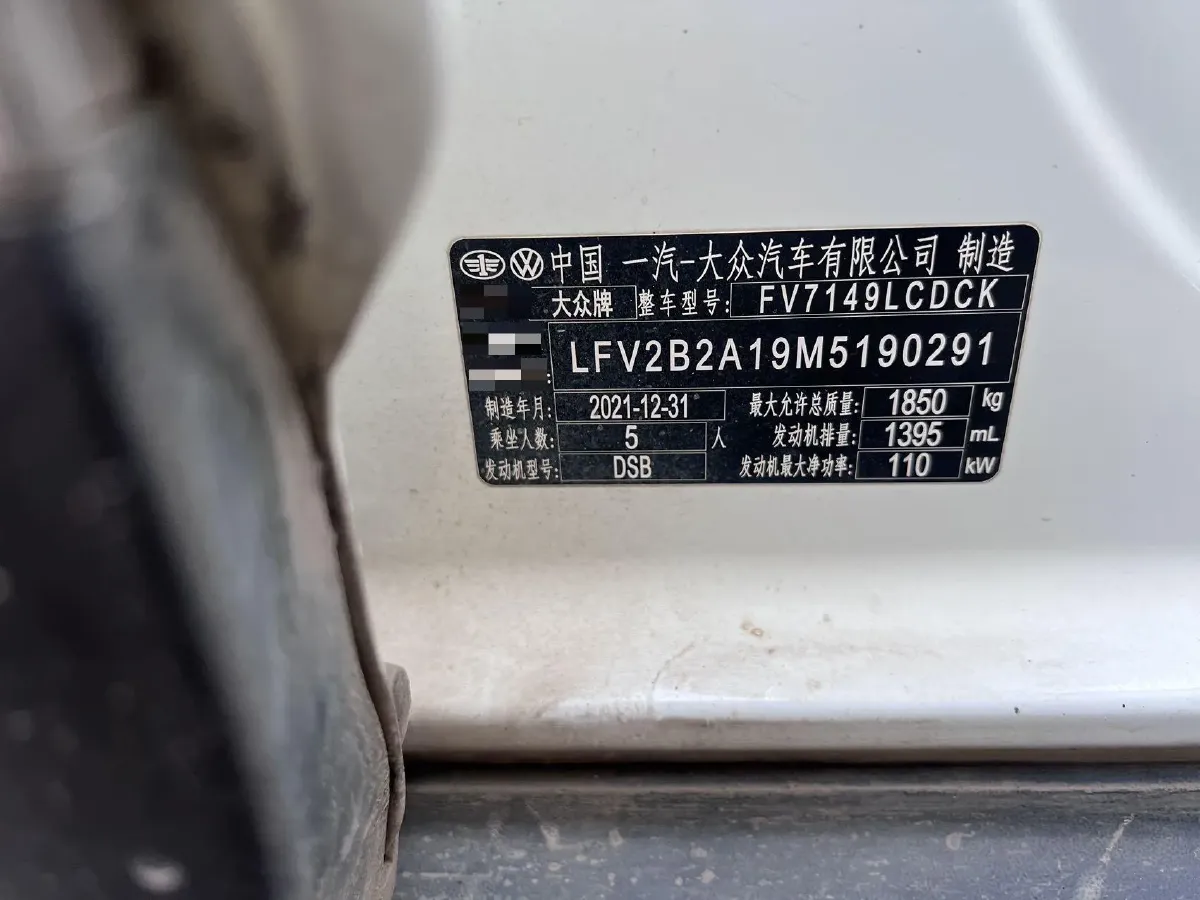 2022 Volkswagen T-Roc 1.4T 150HP L4 7DCT,autocango,china used car exporter,china ev exporter,chinese used car exporter,chinese used ev exporter