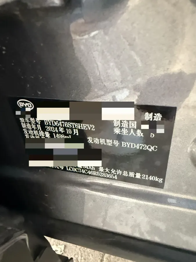 2025 BYD Song Pro 1.5L 101HP L4 E-CVT PHEV 18.3KWH,autocango,china used car exporter,china ev exporter,chinese used car exporter,chinese used ev exporter