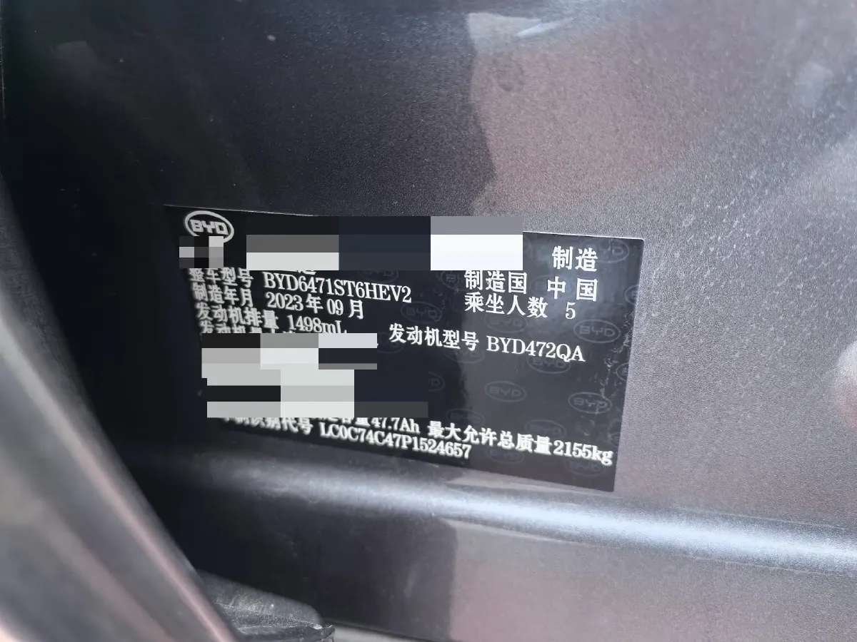 2023 BYD Song Pro 1.5L 110HP L4 E-CVT PHEV 18.3KWH,autocango,china used car exporter,china ev exporter,chinese used car exporter,chinese used ev exporter