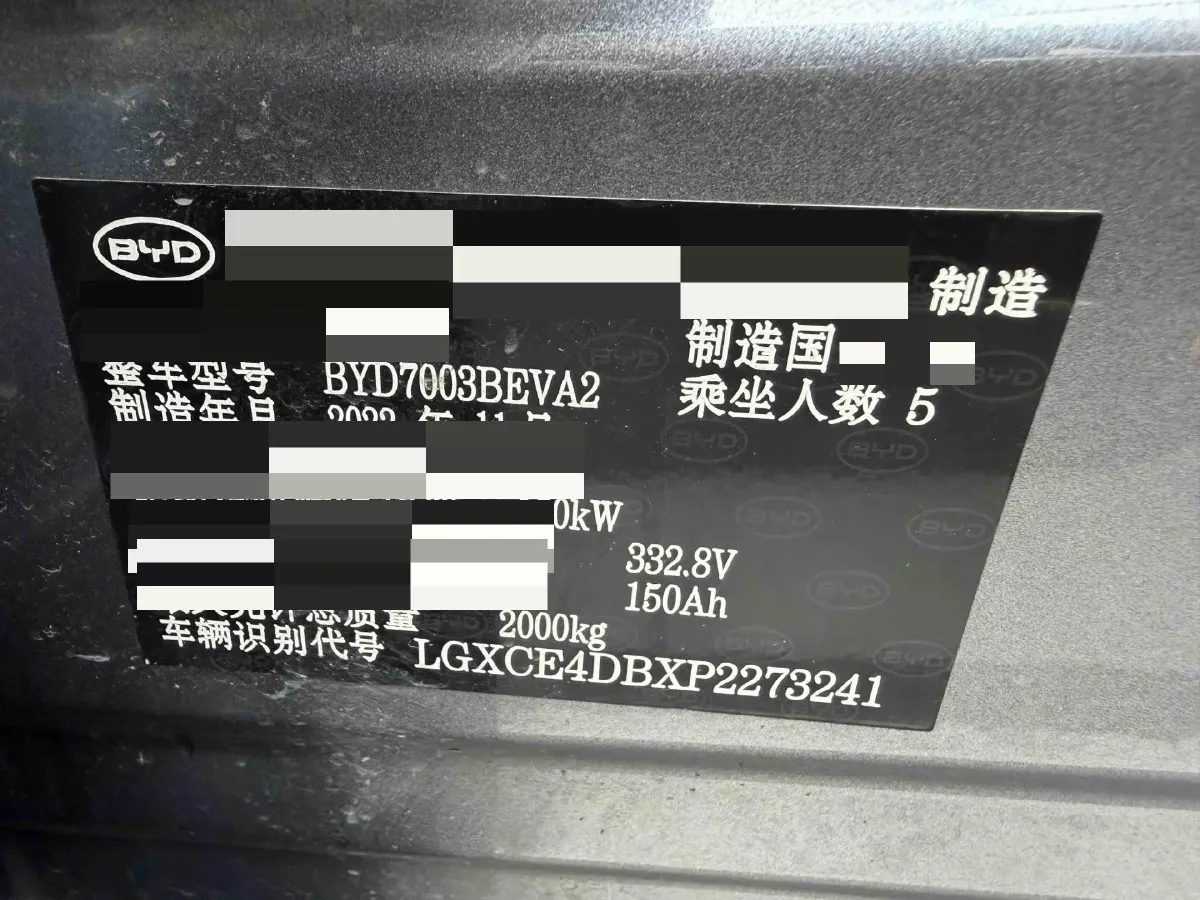 2023 BYD Yuan Plus BEV 49.92KWH,autocango,china used car exporter,china ev exporter,chinese used car exporter,chinese used ev exporter