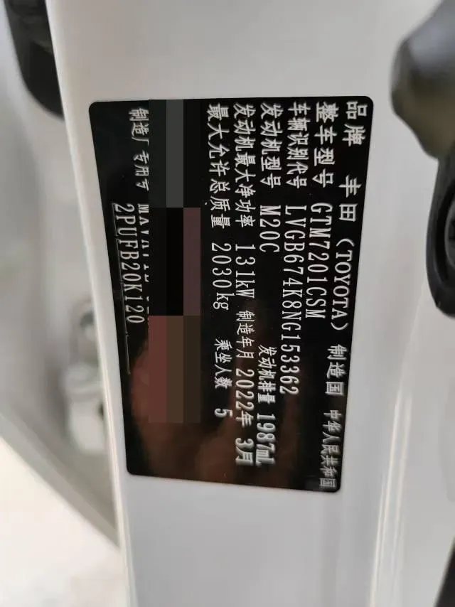 2022 Toyota Camry 2.0L 178HP L4 CVT,autocango,china used car exporter,china ev exporter,chinese used car exporter,chinese used ev exporter