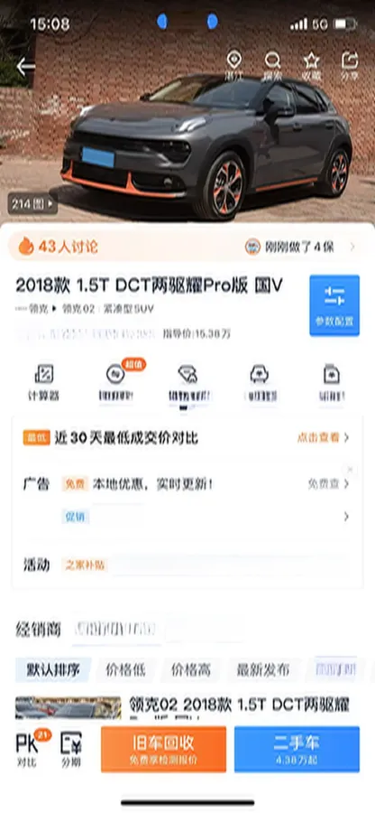 2018 Toyota C-HR 2.0L 171HP L4 CVT,autocango,china used car exporter,china ev exporter,chinese used car exporter,chinese used ev exporter