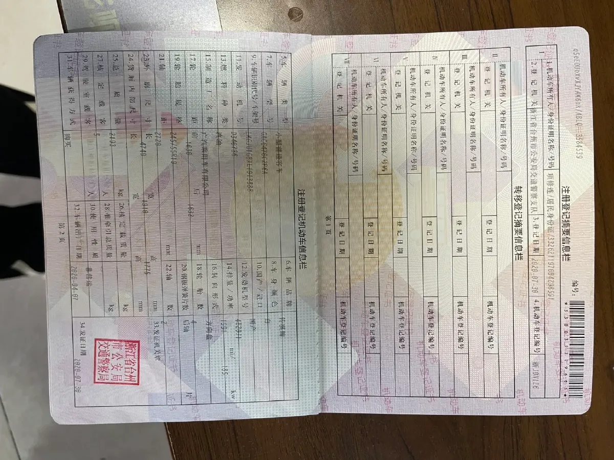 2020 GAC Trumpchi GS8 2.0T 252HP L4 6AT,autocango,china used car exporter,china ev exporter,chinese used car exporter,chinese used ev exporter