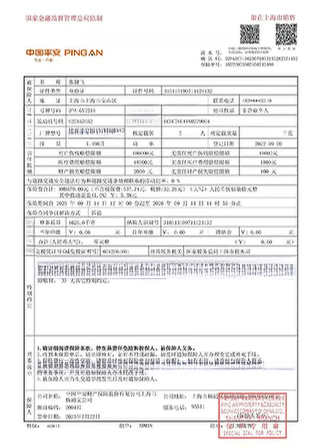 2023 BYD Qin Plus 1.5L 110HP L4 E-CVT PHEV 18.32KWH,autocango,china used car exporter,china ev exporter,chinese used car exporter,chinese used ev exporter