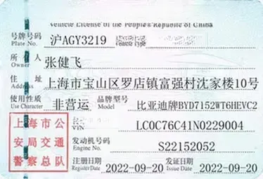 2023 BYD Qin Plus 1.5L 110HP L4 E-CVT PHEV 18.32KWH,autocango,china used car exporter,china ev exporter,chinese used car exporter,chinese used ev exporter