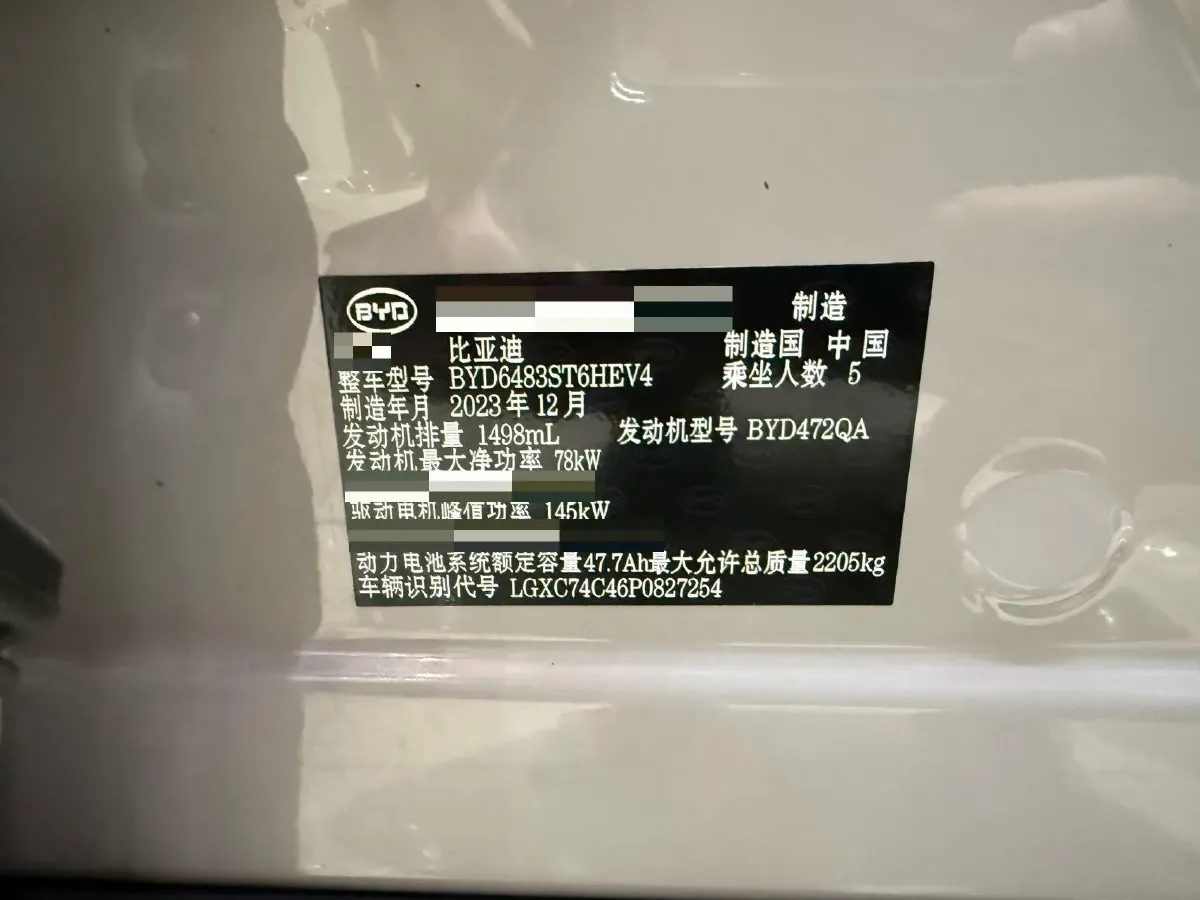 2023 BYD Song Plus 1.5L 110HP L4 E-CVT PHEV 18.3KWH,autocango,china used car exporter,china ev exporter,chinese used car exporter,chinese used ev exporter