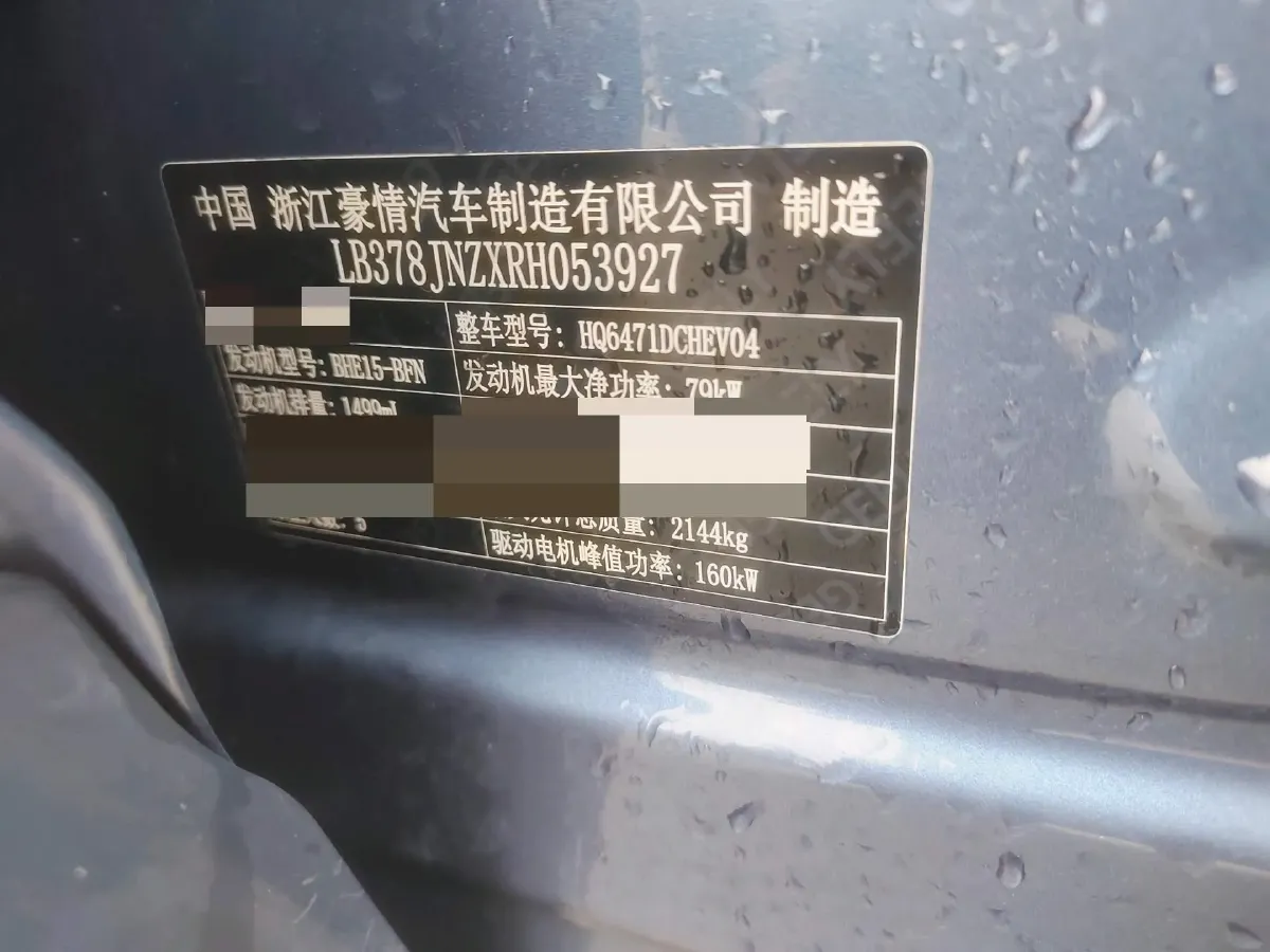 2025 BYD Sea Lion 05 DM-i 1.5L 101HP L4 E-CVT PHEV 18.3KWH,autocango,china used car exporter,china ev exporter,chinese used car exporter,chinese used ev exporter