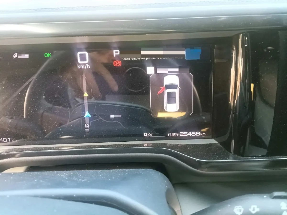 2023 FangChengBao Bao 5 1.5T 194HP L4 E-CVT PHEV 31.8KWH,autocango,china used car exporter,china ev exporter,chinese used car exporter,chinese used ev exporter