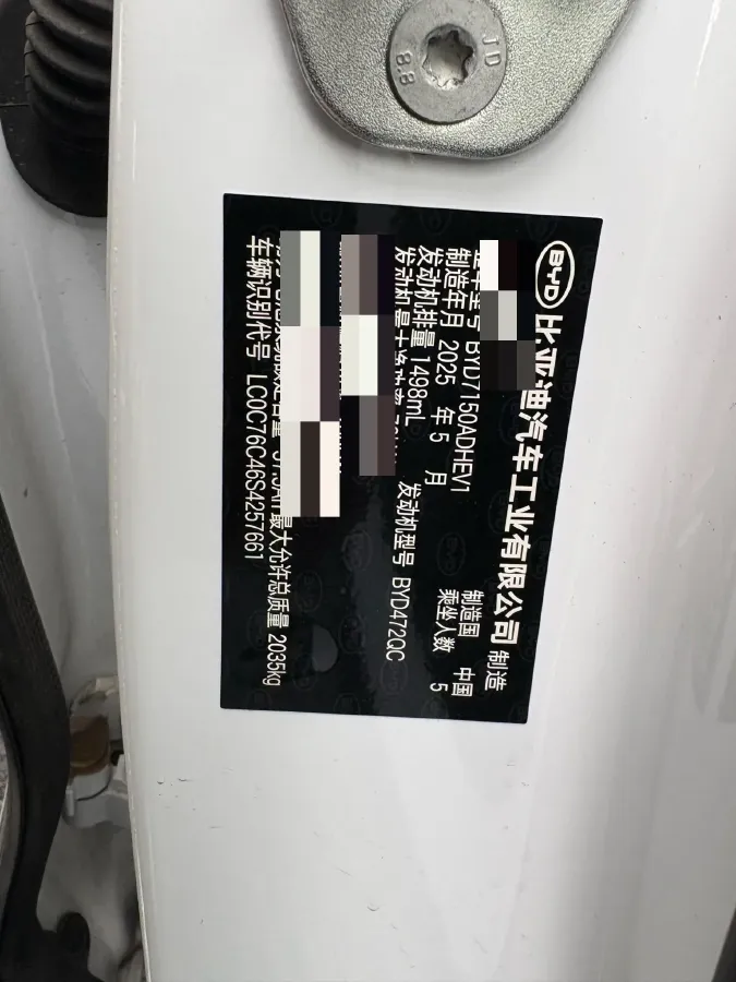 2025 BYD Seal06 1.5L 101HP L4 E-CVT PHEV 10.08KWH,autocango,china used car exporter,china ev exporter,chinese used car exporter,chinese used ev exporter