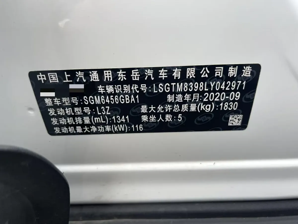 2020 Buick Encore GX 1.3T 165HP L3 CVT,autocango,china used car exporter,china ev exporter,chinese used car exporter,chinese used ev exporter