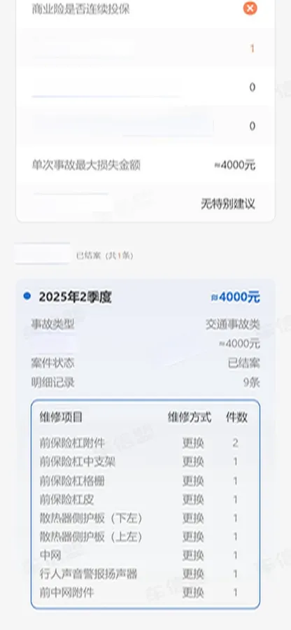 2022 Buick Velite 6 1.5L 102HP L4 E-CVT PHEV 9.5KWH,autocango,china used car exporter,china ev exporter,chinese used car exporter,chinese used ev exporter