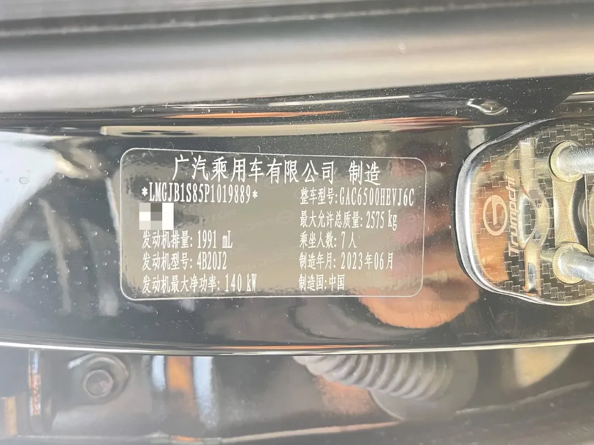 2022 GAC Trumpchi GS8 2.0T 190HP L4 E-CVT Hybrid,autocango,china used car exporter,china ev exporter,chinese used car exporter,chinese used ev exporter