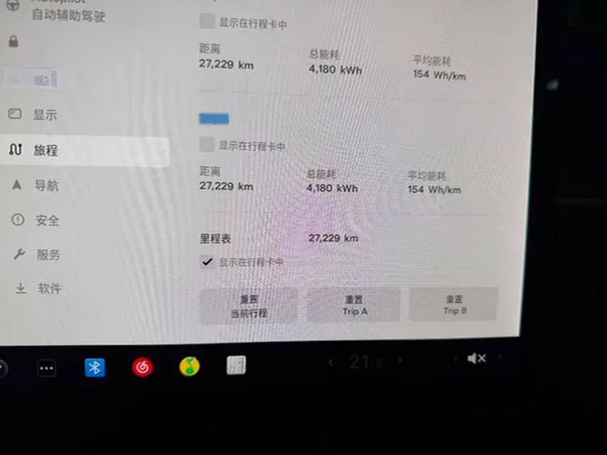 2020 Tesla Model 3 BEV 55KWH,autocango,china used car exporter,china ev exporter,chinese used car exporter,chinese used ev exporter