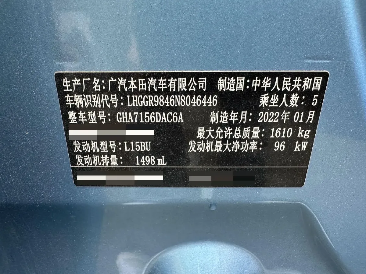 2022 Honda Fit 1.5L 131HP L4 CVT,autocango,china used car exporter,china ev exporter,chinese used car exporter,chinese used ev exporter