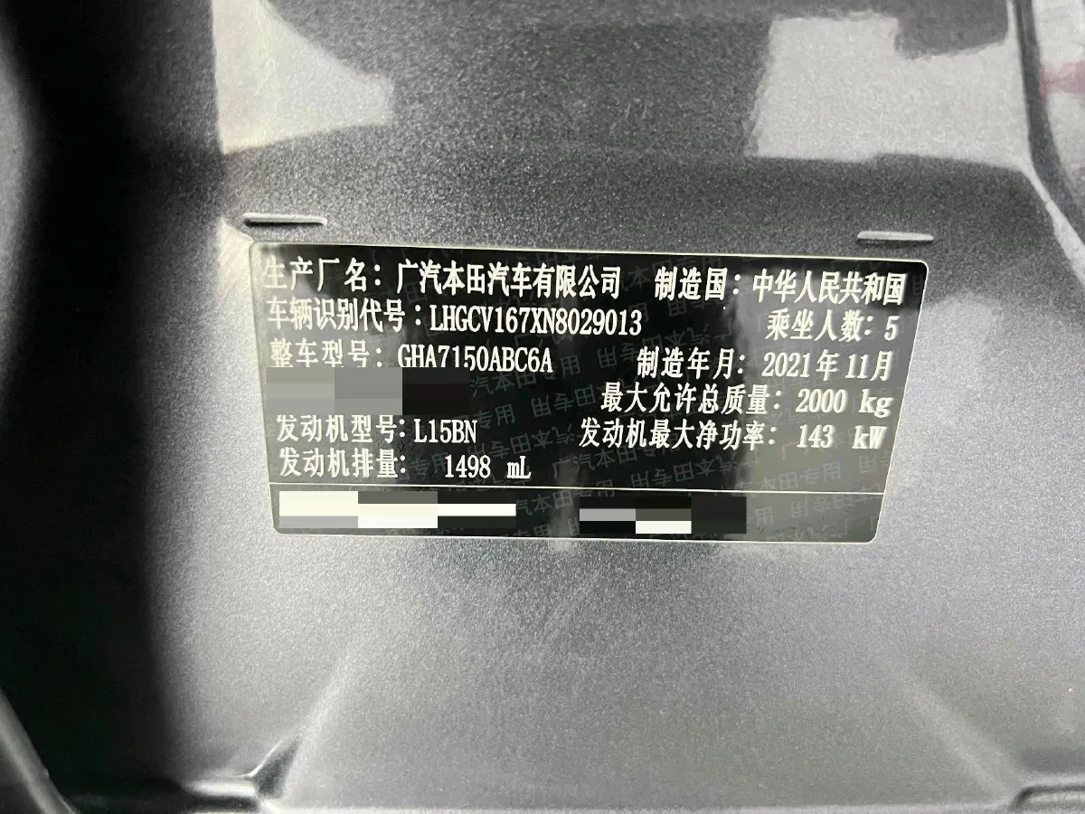 2022 Honda Accord 1.5T 194HP L4 CVT,autocango,china used car exporter,china ev exporter,chinese used car exporter,chinese used ev exporter