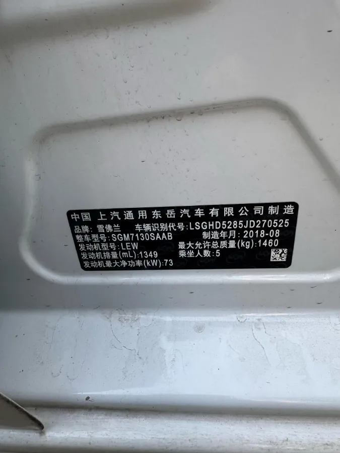 2018 Chery Tiggo 3 1.6L 126HP L4 5MT,autocango,china used car exporter,china ev exporter,chinese used car exporter,chinese used ev exporter