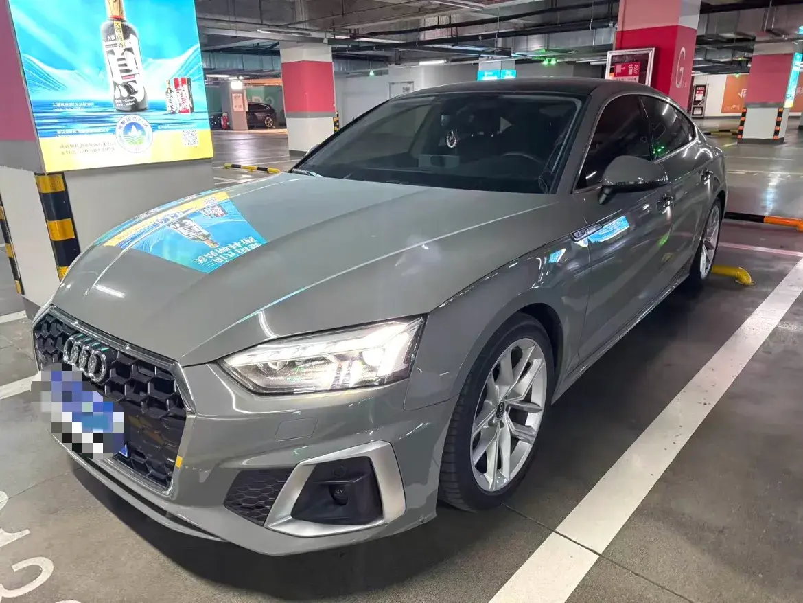 2021 Audi A5 2.0T 204HP L4 7DCT