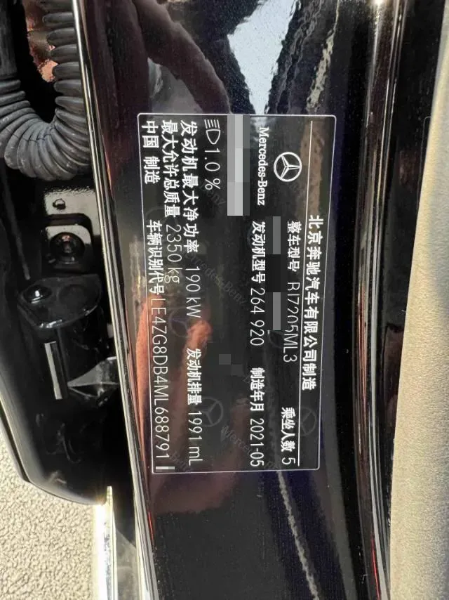 2021 Mercedes-Benz E Class 2.0T 258HP L4 9AT,autocango,china used car exporter,china ev exporter,chinese used car exporter,chinese used ev exporter