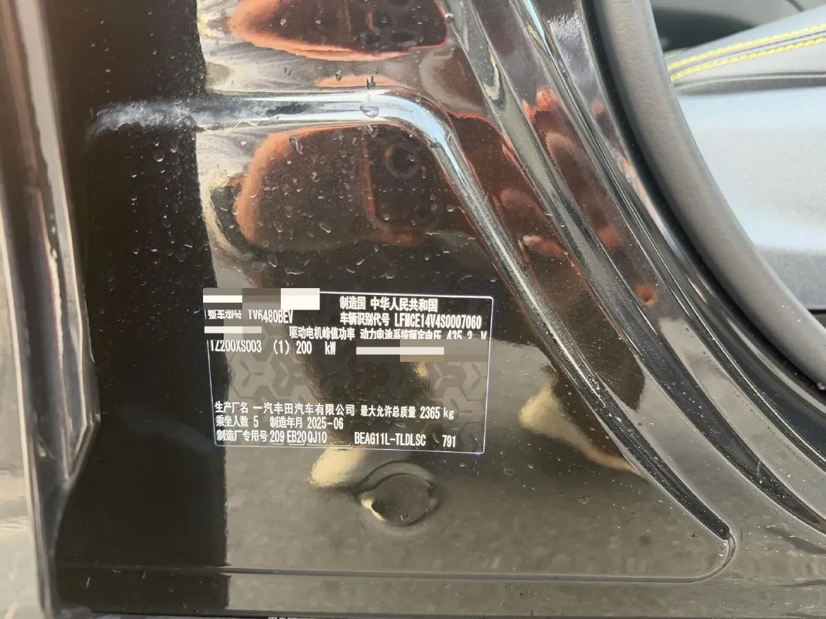 2025 Toyota bZ5 BEV,autocango,china used car exporter,china ev exporter,chinese used car exporter,chinese used ev exporter