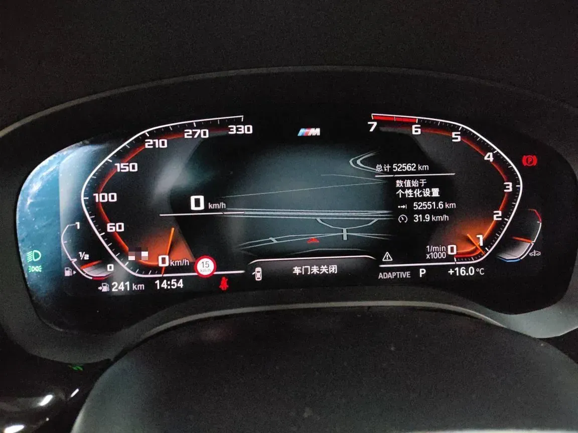 2021 BMW 5 Series 2.0T 252HP L4 8AT,autocango,china used car exporter,china ev exporter,chinese used car exporter,chinese used ev exporter