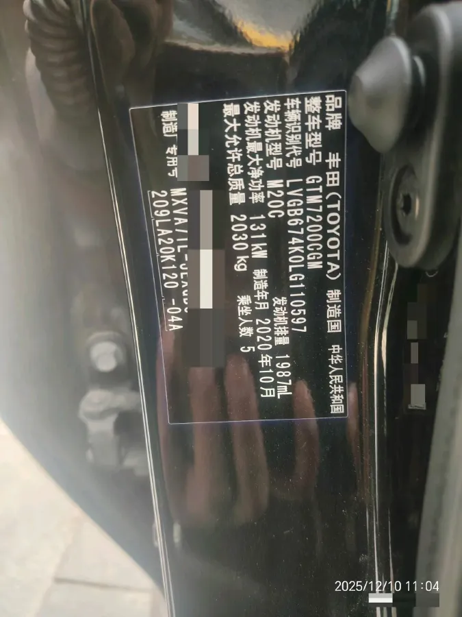 2019 Toyota Camry 2.0L 178HP L4 CVT,autocango,china used car exporter,china ev exporter,chinese used car exporter,chinese used ev exporter