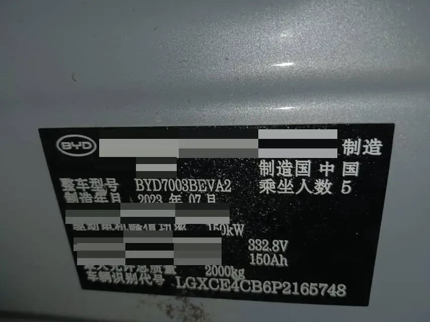 2023 BYD Yuan Plus BEV 49.92KWH,autocango,china used car exporter,china ev exporter,chinese used car exporter,chinese used ev exporter