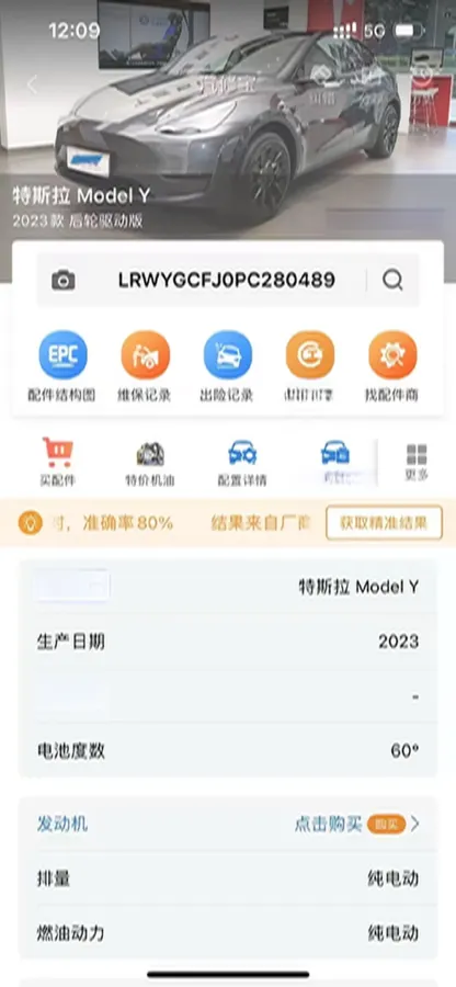 2023 Honda Breeze 2.0L 150HP L4 E-CVT Hybrid,autocango,china used car exporter,china ev exporter,chinese used car exporter,chinese used ev exporter