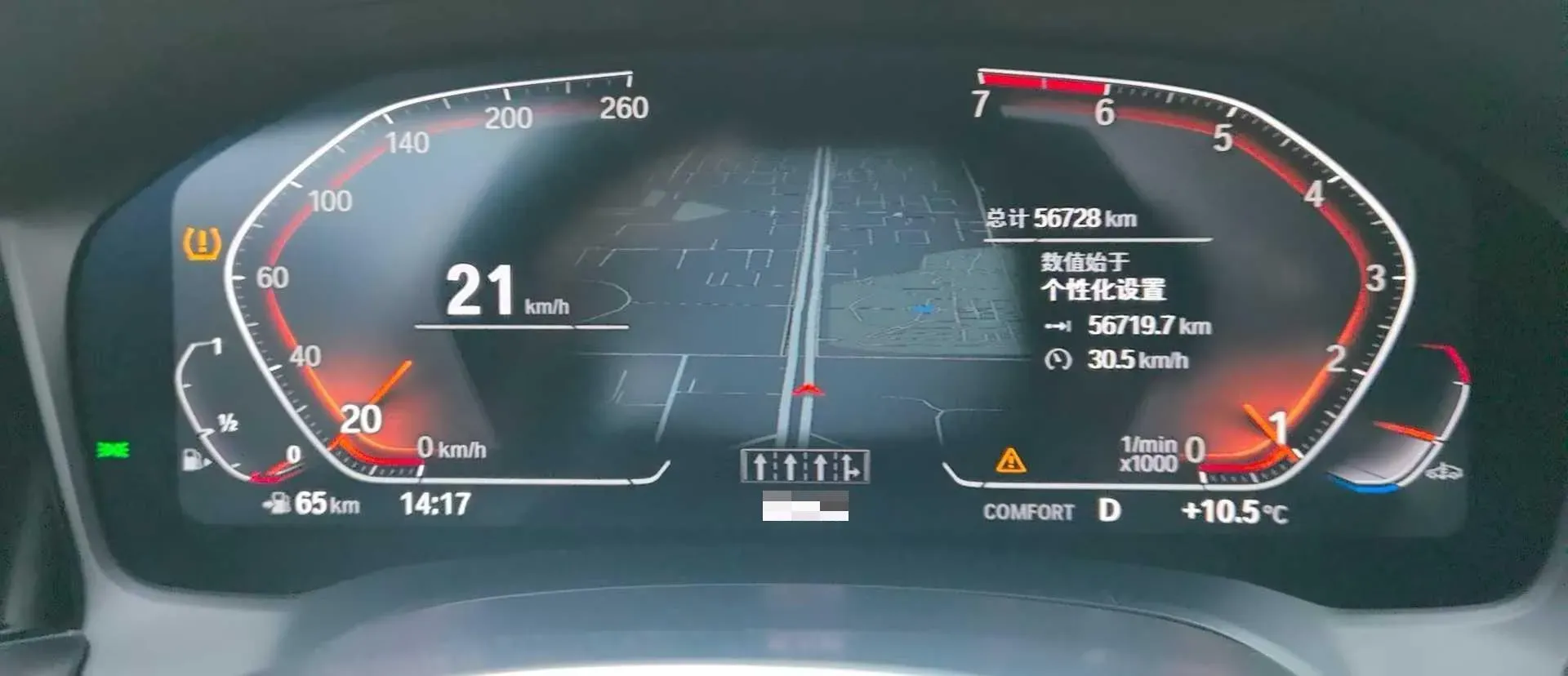 2021 BMW 3 Series 2.0T 156HP L4 8AT,autocango,china used car exporter,china ev exporter,chinese used car exporter,chinese used ev exporter