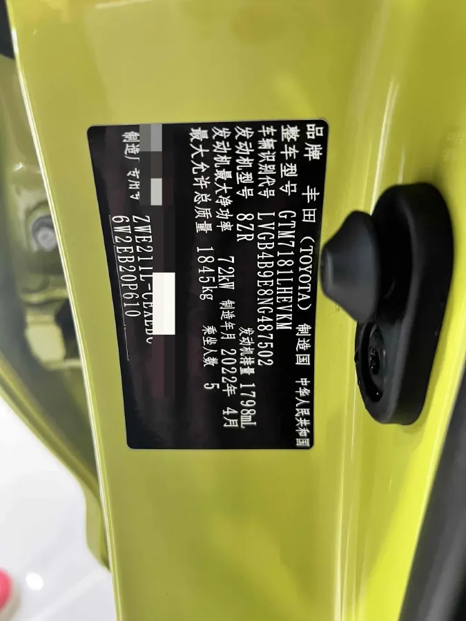 2022 Toyota Levin 1.8L 98HP L4 E-CVT Hybrid,autocango,china used car exporter,china ev exporter,chinese used car exporter,chinese used ev exporter