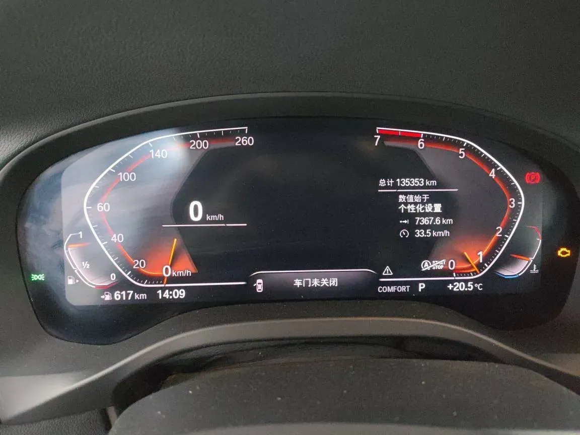 2020 BMW X3 2.0T 224HP L4 8AT,autocango,china used car exporter,china ev exporter,chinese used car exporter,chinese used ev exporter