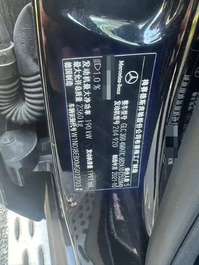 2022 Mercedes-Benz GLC Coupe 2.0T 258HP L4 9AT,autocango,china used car exporter,china ev exporter,chinese used car exporter,chinese used ev exporter