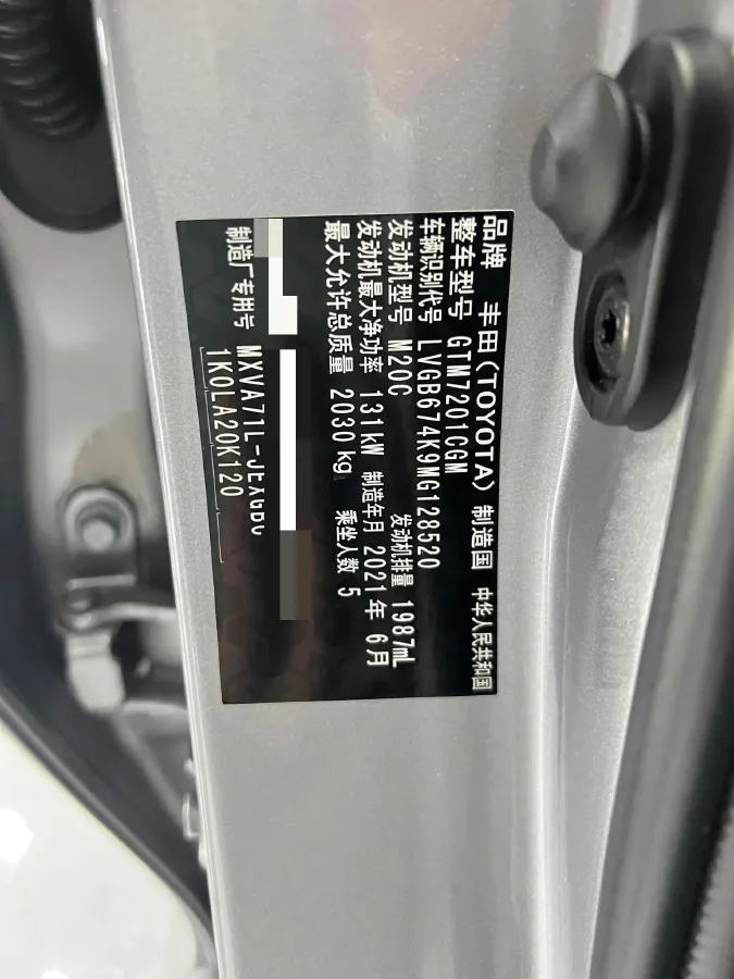 2021 Toyota Camry 2.0L 178HP L4 CVT,autocango,china used car exporter,china ev exporter,chinese used car exporter,chinese used ev exporter