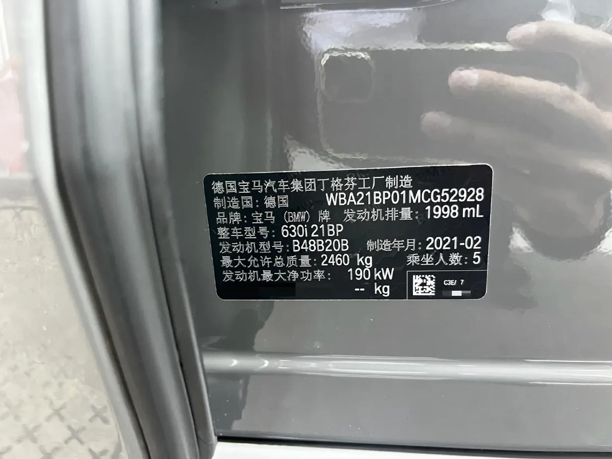 2021 BMW 6 Series GT 2.0T 258HP L4 8AT,autocango,china used car exporter,china ev exporter,chinese used car exporter,chinese used ev exporter