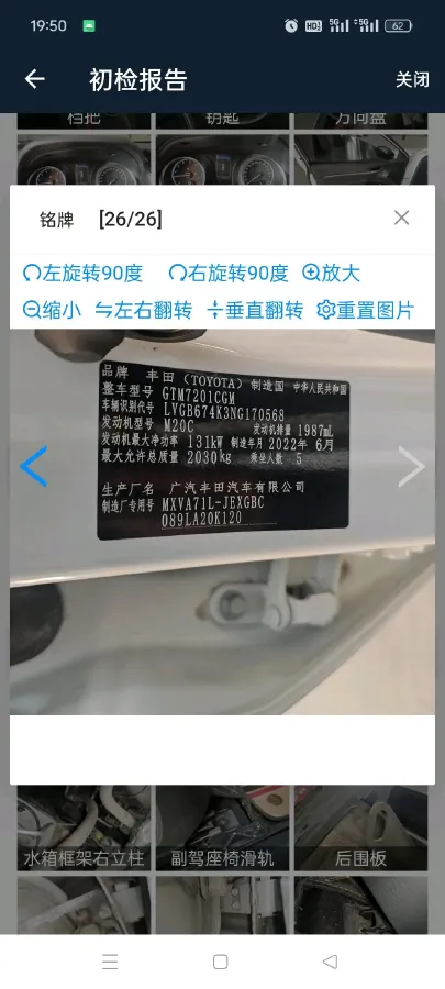 2021 Toyota Camry 2.0L 178HP L4 CVT,autocango,china used car exporter,china ev exporter,chinese used car exporter,chinese used ev exporter