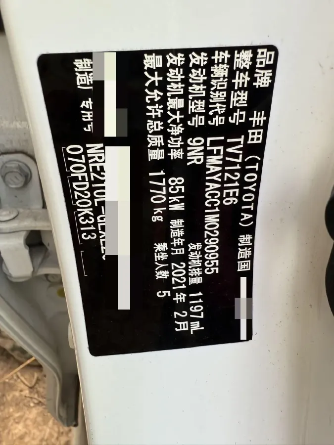 2021 Toyota Corolla 1.2T 116HP L4 CVT,autocango,china used car exporter,china ev exporter,chinese used car exporter,chinese used ev exporter