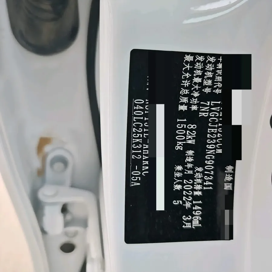 2022 Toyota Yaris L 1.5L 112HP L4 CVT,autocango,china used car exporter,china ev exporter,chinese used car exporter,chinese used ev exporter