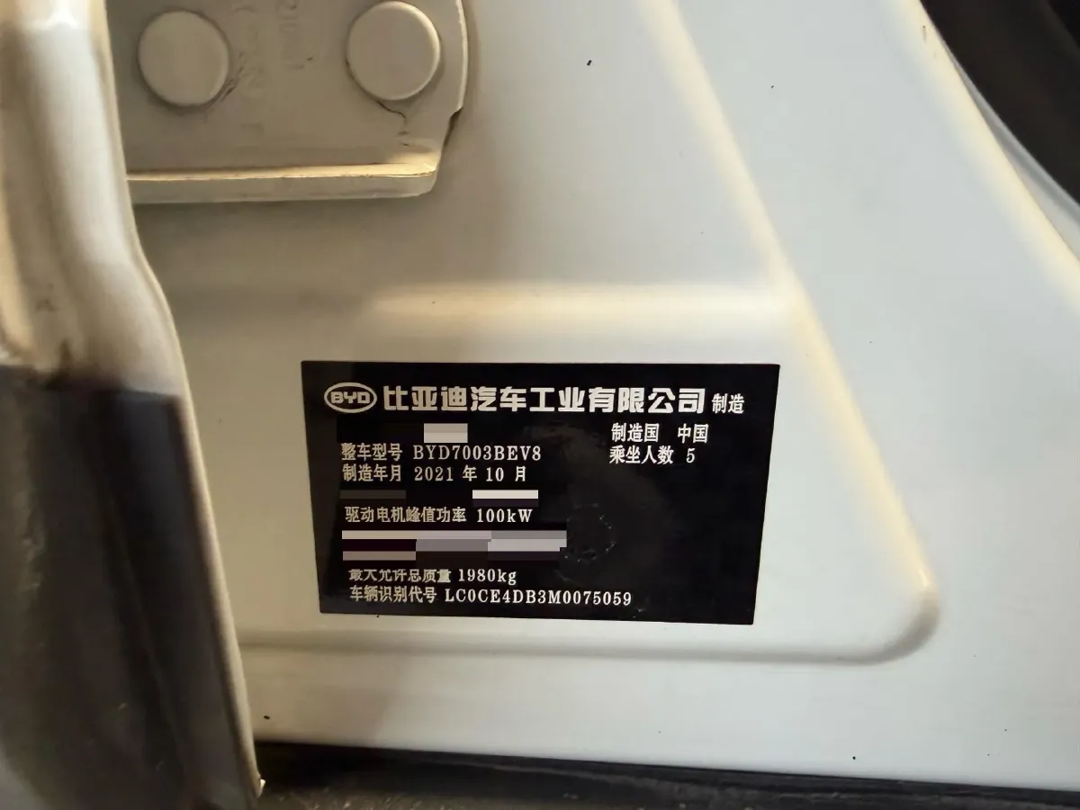 2021 BYD Song 1.5T 160HP L4 6DCT,autocango,china used car exporter,china ev exporter,chinese used car exporter,chinese used ev exporter