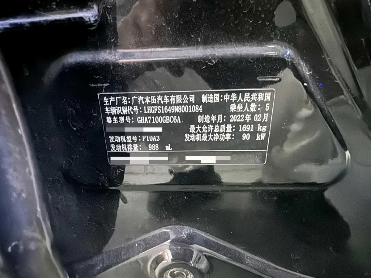 2022 Honda Crider 1.0T 122HP L3 CVT,autocango,china used car exporter,china ev exporter,chinese used car exporter,chinese used ev exporter