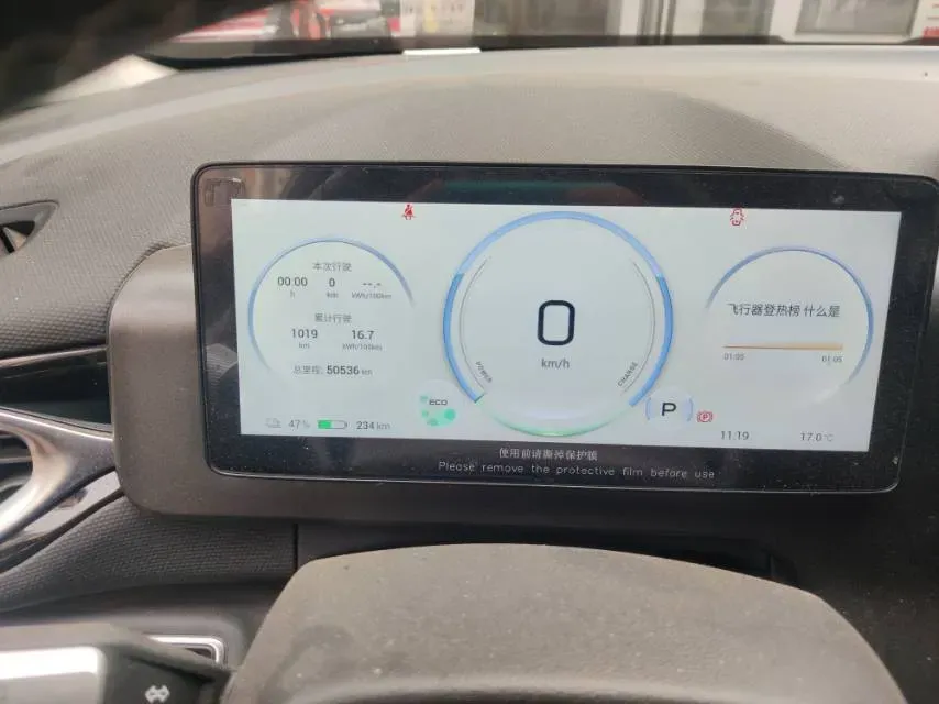 2024 Aion AION S MAX BEV 67.1KWH,autocango,china used car exporter,china ev exporter,chinese used car exporter,chinese used ev exporter