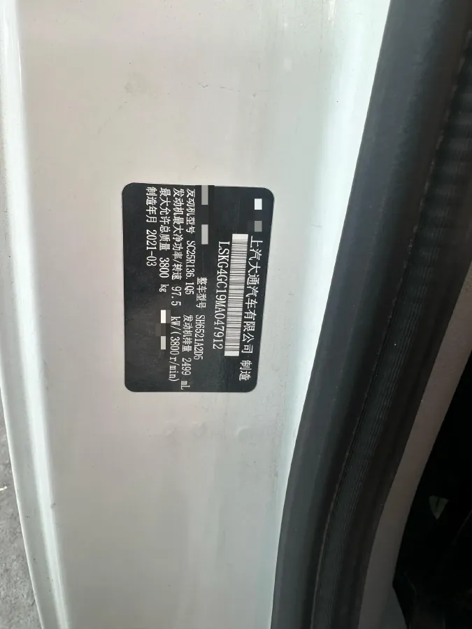 2019 JMC TeShun 2.8T 116HP L4 5MT,autocango,china used car exporter,china ev exporter,chinese used car exporter,chinese used ev exporter