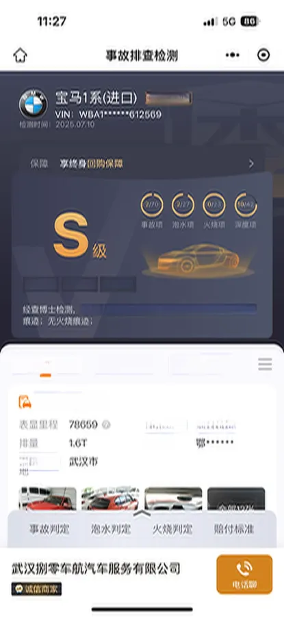 2013 BMW 1 Series 1.6T 170HP L4 8AT,autocango,china used car exporter,china ev exporter,chinese used car exporter,chinese used ev exporter