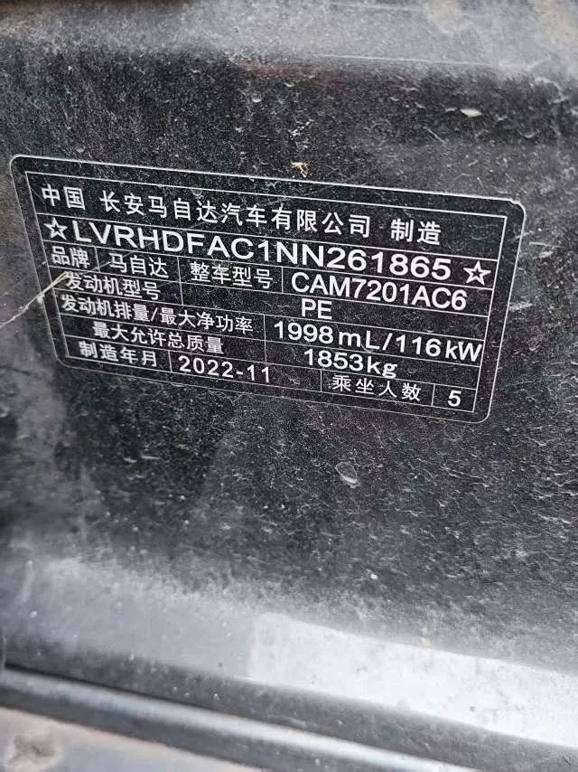 2021 Mazda 3 Axela 2.0L 158HP L4 6AT,autocango,china used car exporter,china ev exporter,chinese used car exporter,chinese used ev exporter