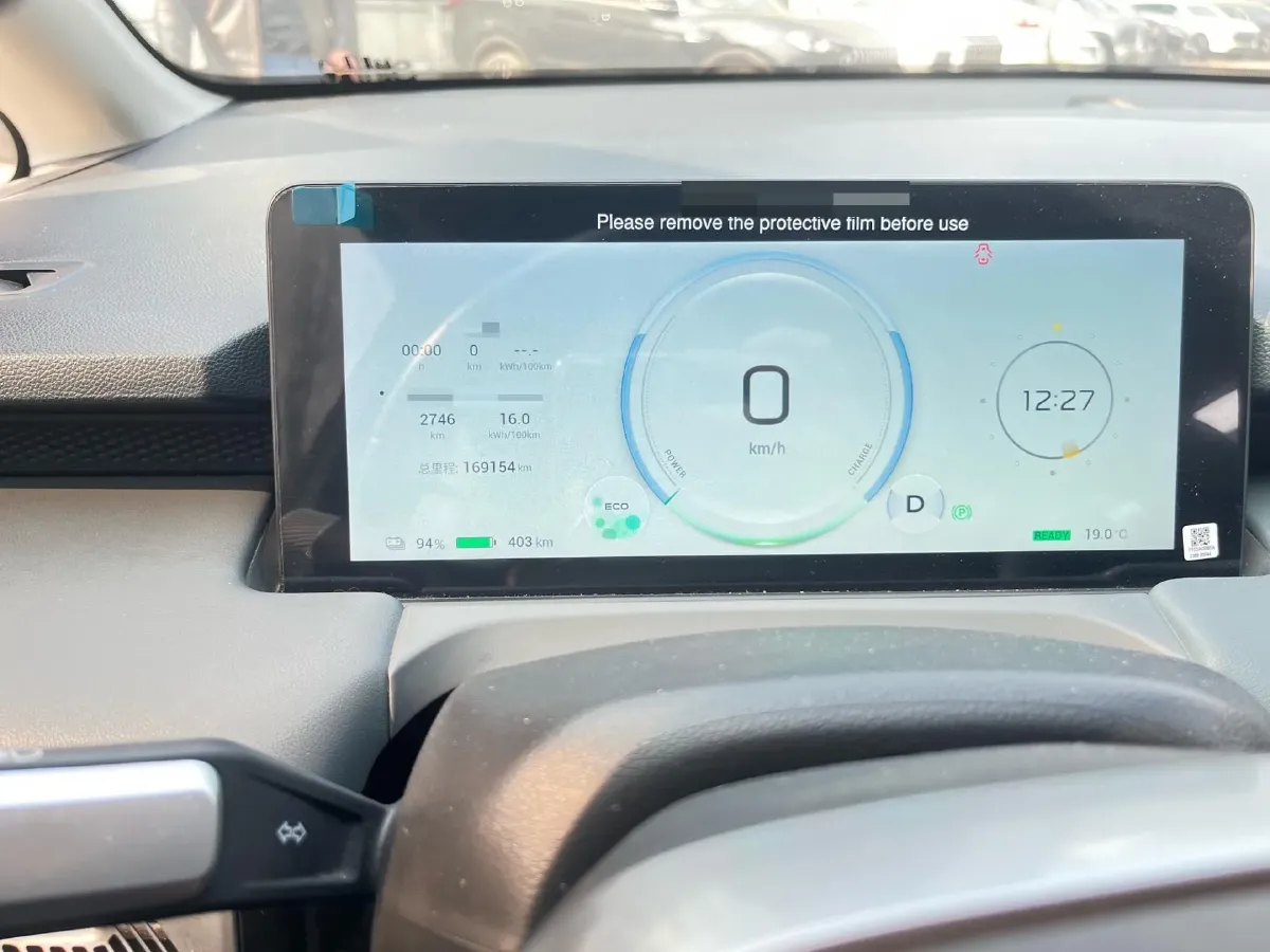 2023 GAC Trumpchi GS4 1.5T 177HP L4 6AT,autocango,china used car exporter,china ev exporter,chinese used car exporter,chinese used ev exporter