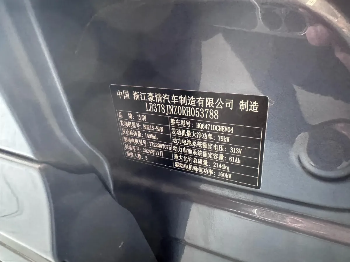 2025 BYD Sea Lion 05 DM-i 1.5L 101HP L4 E-CVT PHEV 18.3KWH,autocango,china used car exporter,china ev exporter,chinese used car exporter,chinese used ev exporter