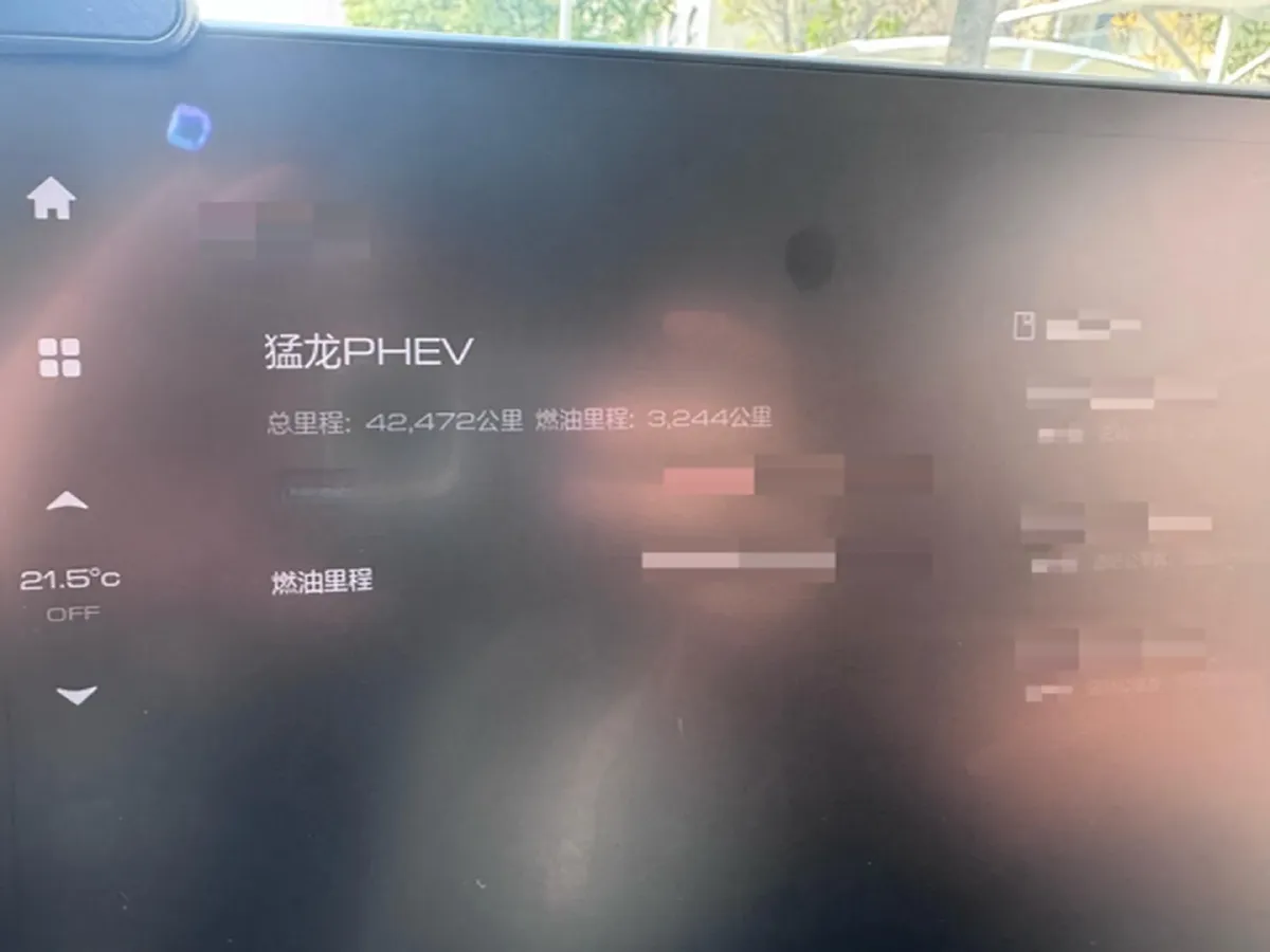 2024 Haval Raptor 1.5T 167HP L4 2DHT PHEV 27.54KWH,autocango,china used car exporter,china ev exporter,chinese used car exporter,chinese used ev exporter