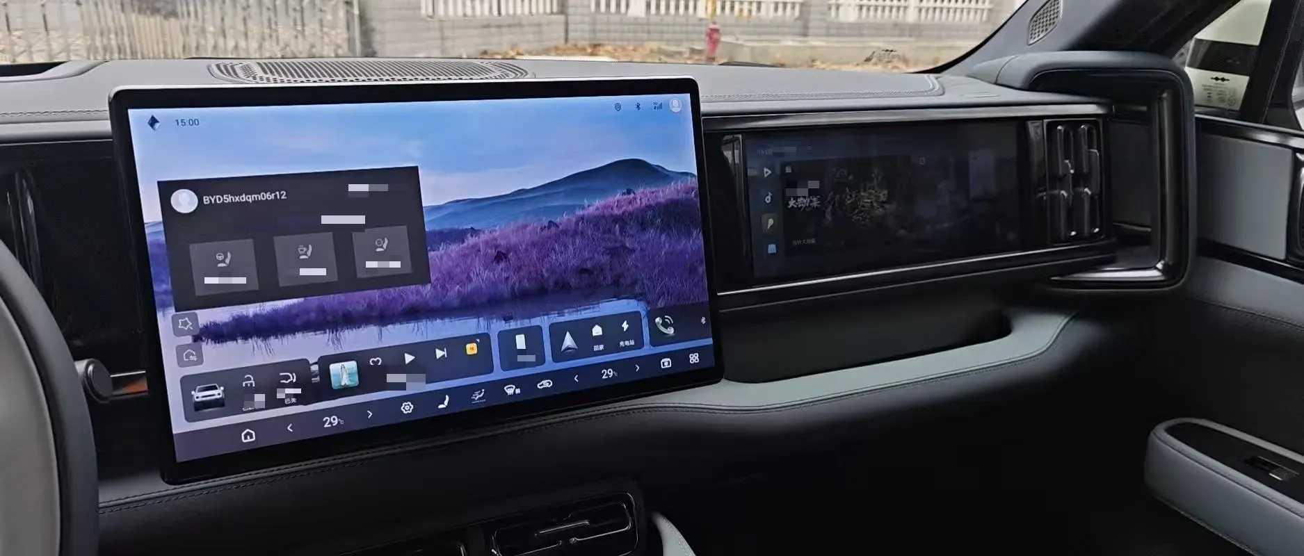 2025 FangChengBao Bao 5 1.5T 194HP L4 E-CVT PHEV 31.8KWH,autocango,china used car exporter,china ev exporter,chinese used car exporter,chinese used ev exporter