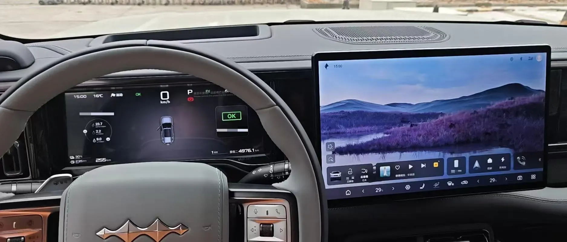 2025 FangChengBao Bao 5 1.5T 194HP L4 E-CVT PHEV 31.8KWH,autocango,china used car exporter,china ev exporter,chinese used car exporter,chinese used ev exporter