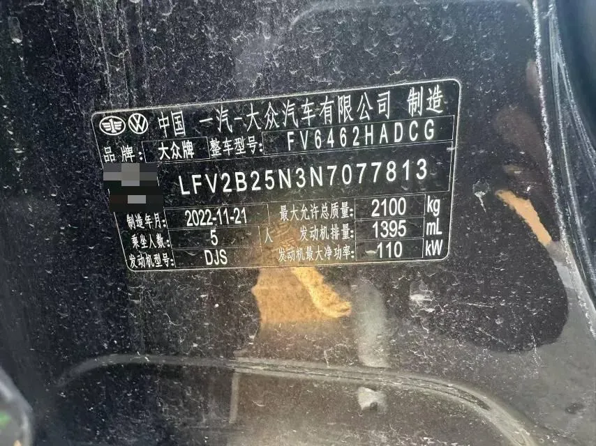 2023 Volkswagen Tayron 1.4T 150HP L4 7DCT,autocango,china used car exporter,china ev exporter,chinese used car exporter,chinese used ev exporter